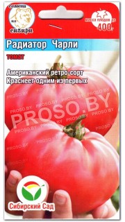 Томат Радиатор Чарли