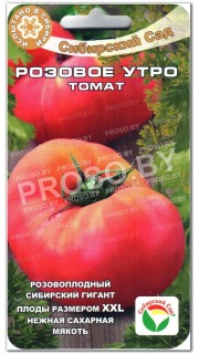 Томат Розовое утро