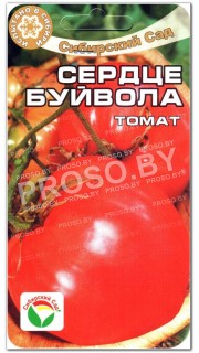 Томат Сердце буйвола