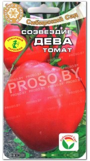Томат Созвездие Дева