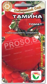 Томат Тамина