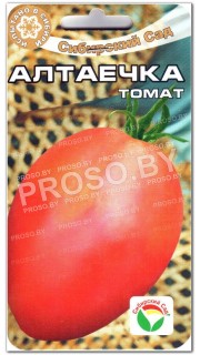 Томат Алтаечка