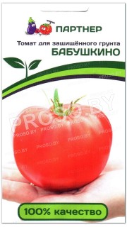 Томат Бабушкино