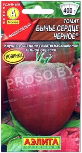 Томат Бычье сердце черное