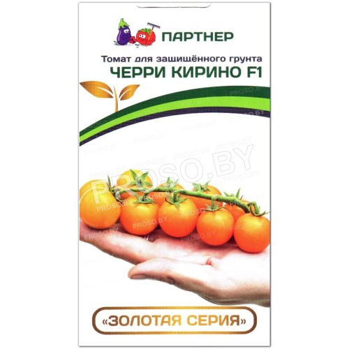 Томат Черри Кирино F1