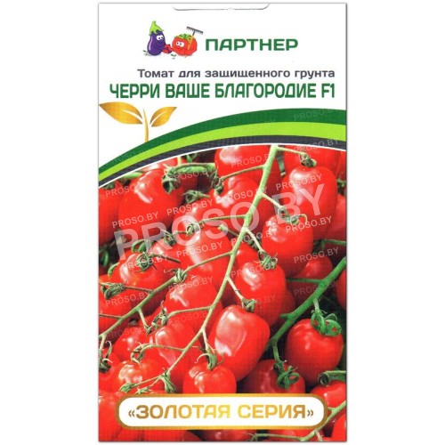 Томат Черри Ваше благородие F1
