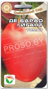 Томат Де Барао гигант