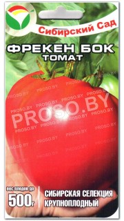 Томат Фрекен Бок