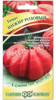 Томат Инжир розовый