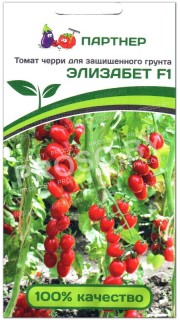 Томат Элизабет F1