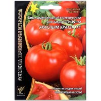 Томат Красным красно F1