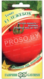 Томат Лежебок F1