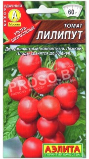 Томат Лилипут