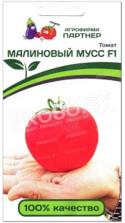 Томат Малиновый мусс F1