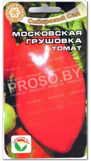Томат Московская грушовка