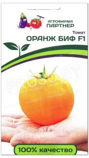 Томат Оранж биф F1