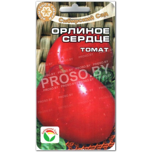 Томат Орлиное сердце
