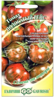 Томат Полосатый рейс
