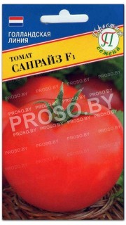 Томат Санрайз F1