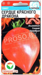 Томат Сердце красного дракона