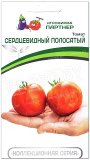 Томат Сердцевидный полосатый
