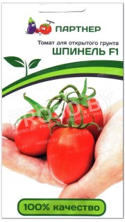 Томат Шпинель F1
