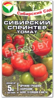 Томат Сибирский спринтер