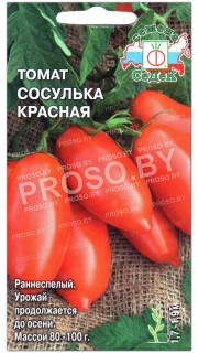 Томат Сосулька красная