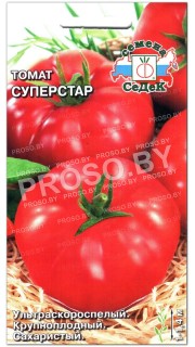 Томат Суперстар