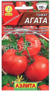 Томат Агата