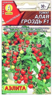 Томат Алая гроздь F1