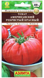 Томат Американский ребристый красный