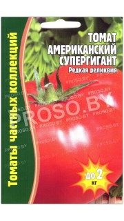 Томат Американский супергигант