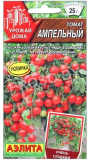 Томат Ампельный