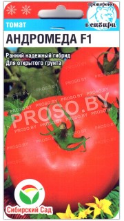Томат Андромеда F1