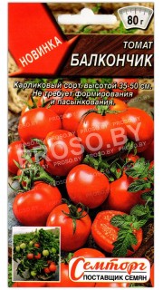 Томат Балкончик