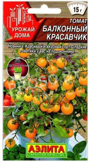 Томат Балконный красавчик