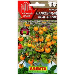 Томат Балконный красавчик