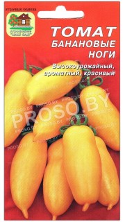 Томат Банановые ноги