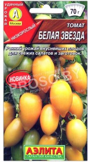 Томат Белая звезда