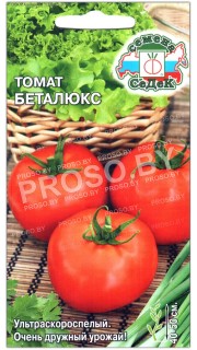 Томат Беталюкс