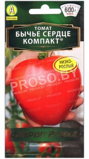 Томат Бычье сердце компакт
