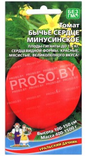 Томат Бычье сердце минусинское