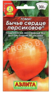 Томат Бычье сердце персиковое