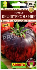 Томат Бифштекс марши