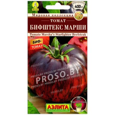 Томат Бифштекс марши