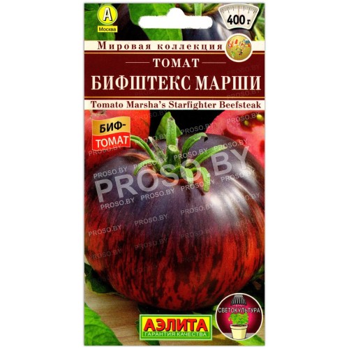Томат Бифштекс марши