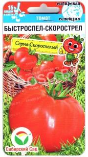 Томат Быстроспел-скорострел