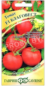 Томат Благовест F1