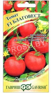 Томат Благовест F1